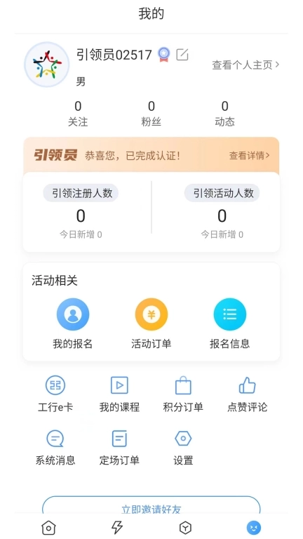 引体向上