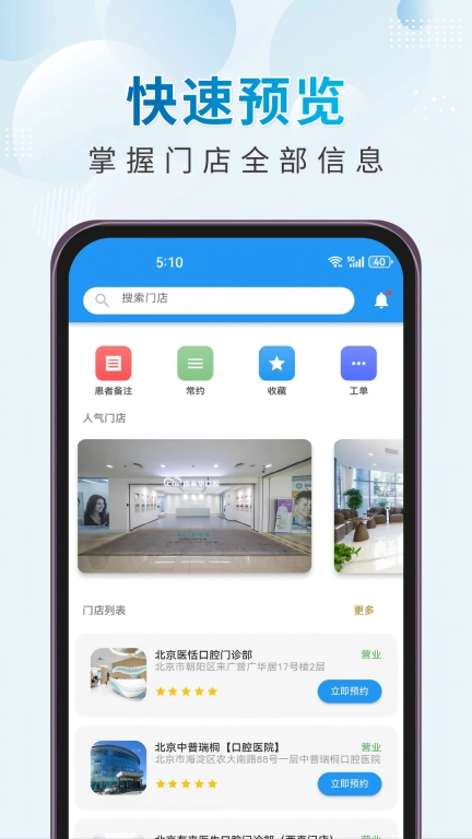 尤米牙牙