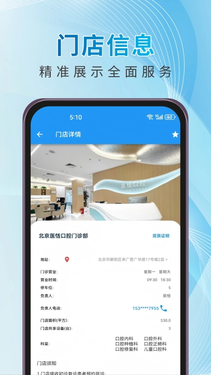 尤米牙牙