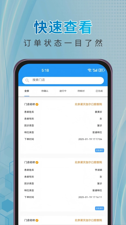 尤米牙牙