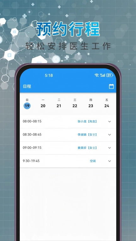 尤米牙牙