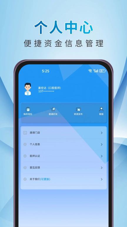 尤米牙牙