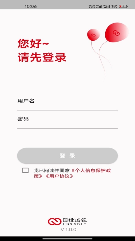 瑞办公