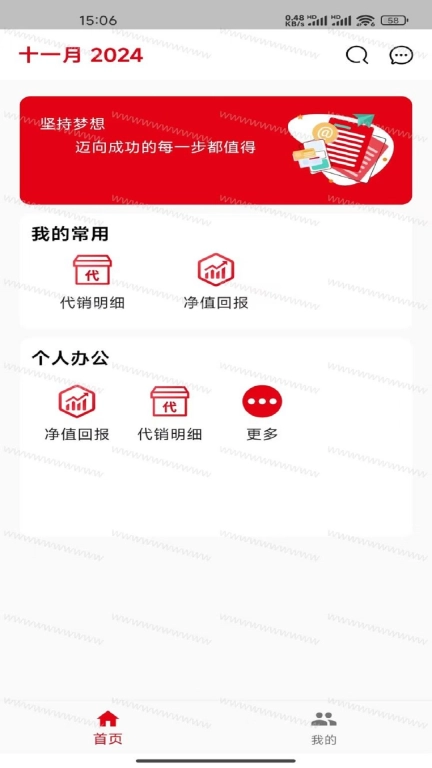 瑞办公