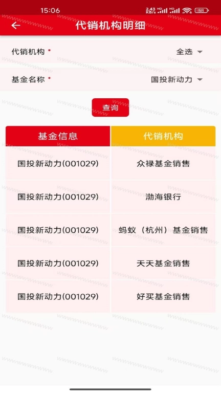 瑞办公