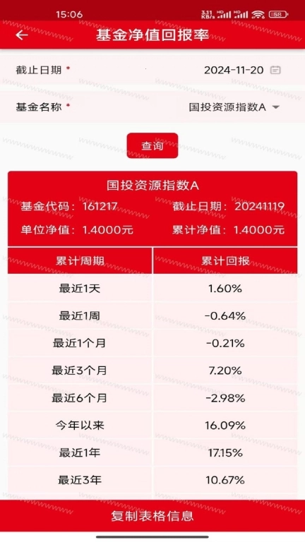 瑞办公