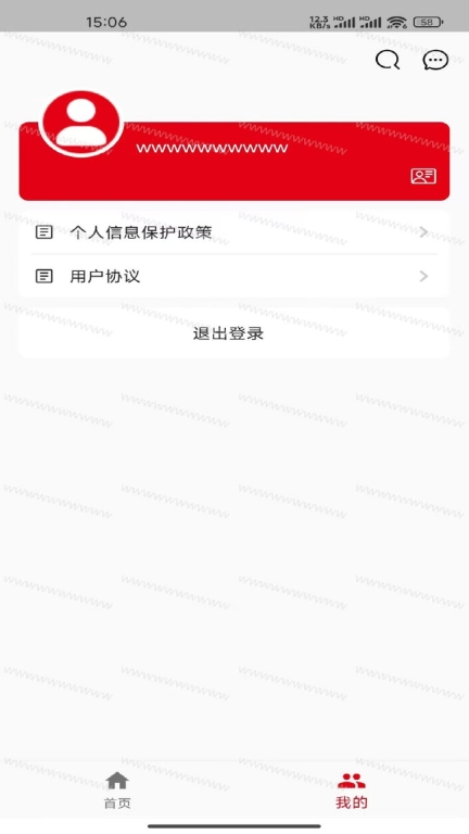 瑞办公