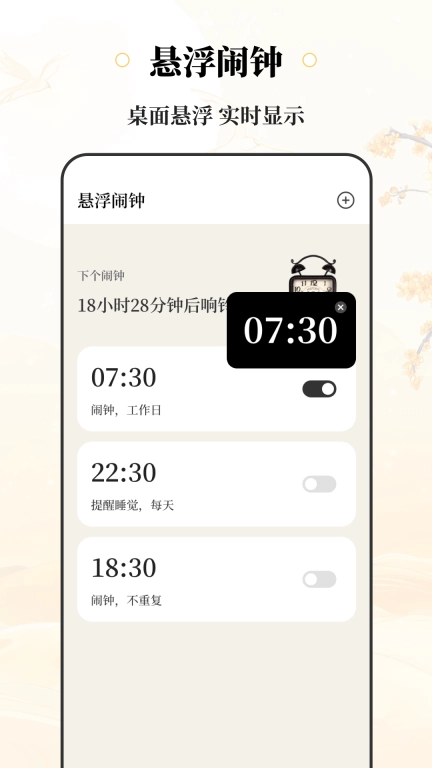 黄历iAlmanac