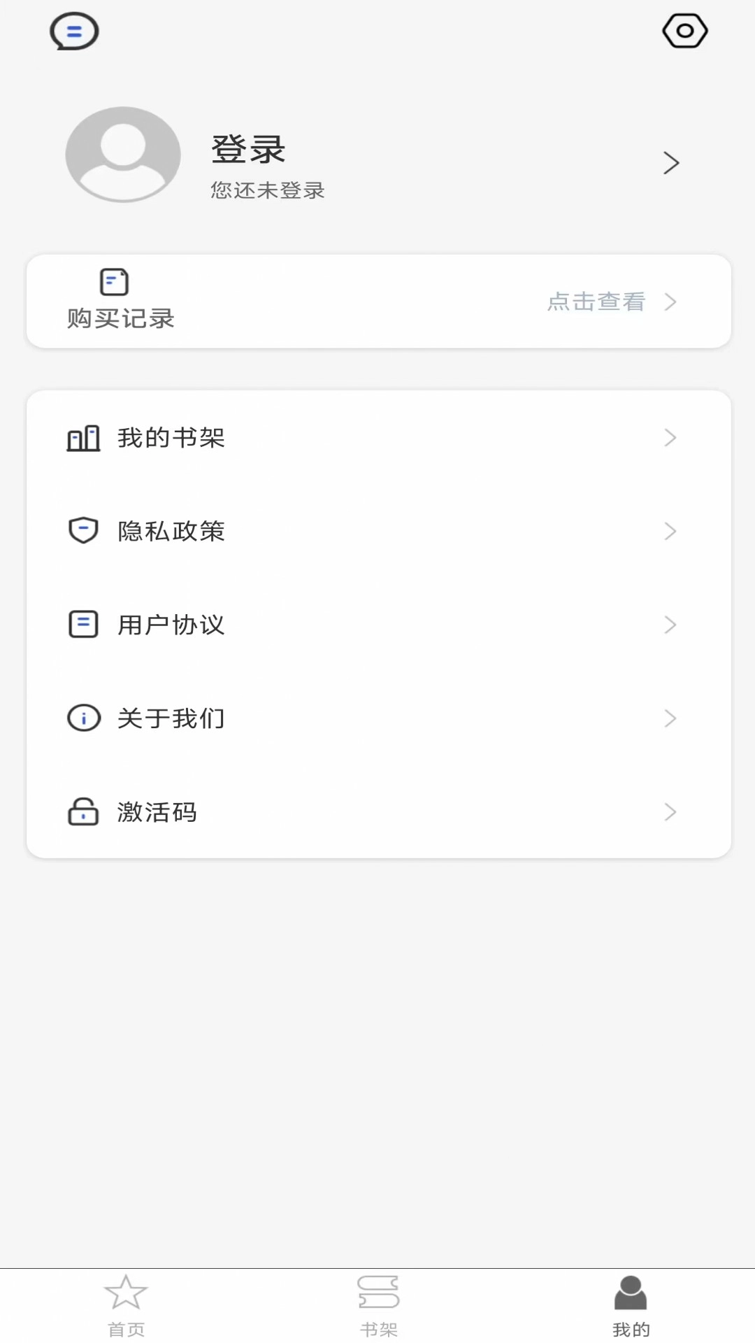 柿子音乐