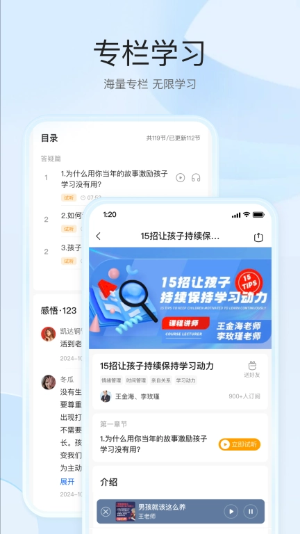 扶鹰之家