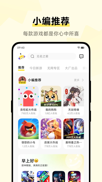 vivo小游戏-原秒玩小游戏
