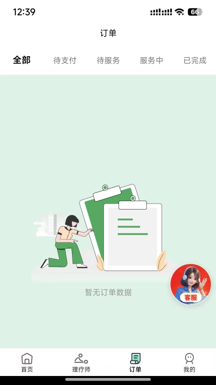 培悦到家