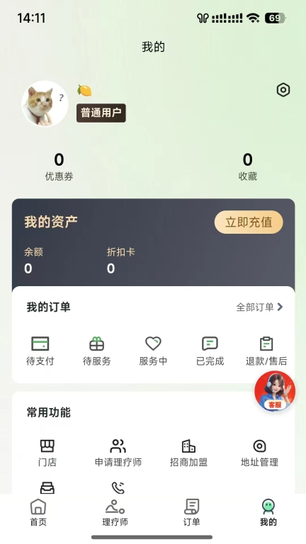 培悦到家