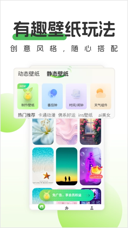 青芒壁纸