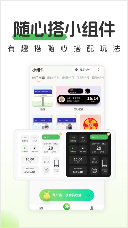 青芒壁纸
