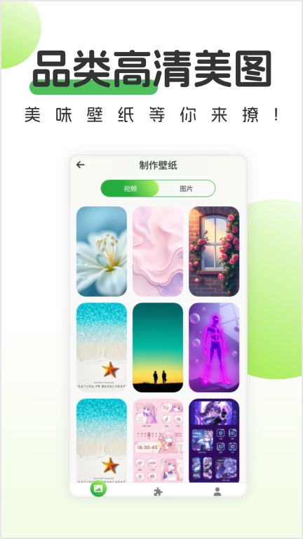 青芒壁纸