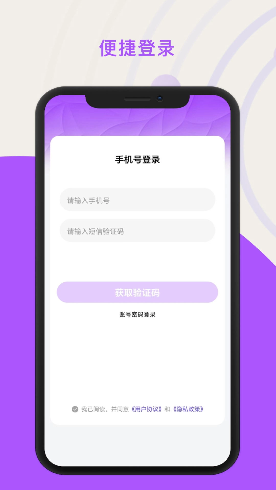 好贷好还-担保平台