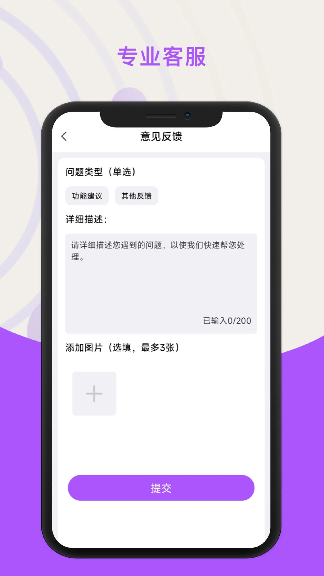 好贷好还-担保平台
