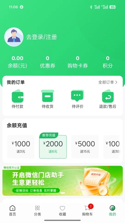 川为冻品