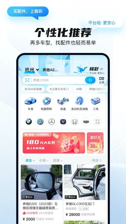 鲸彩