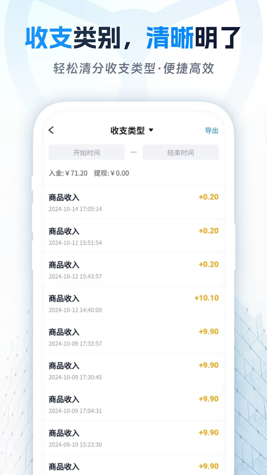 佬司机后市场