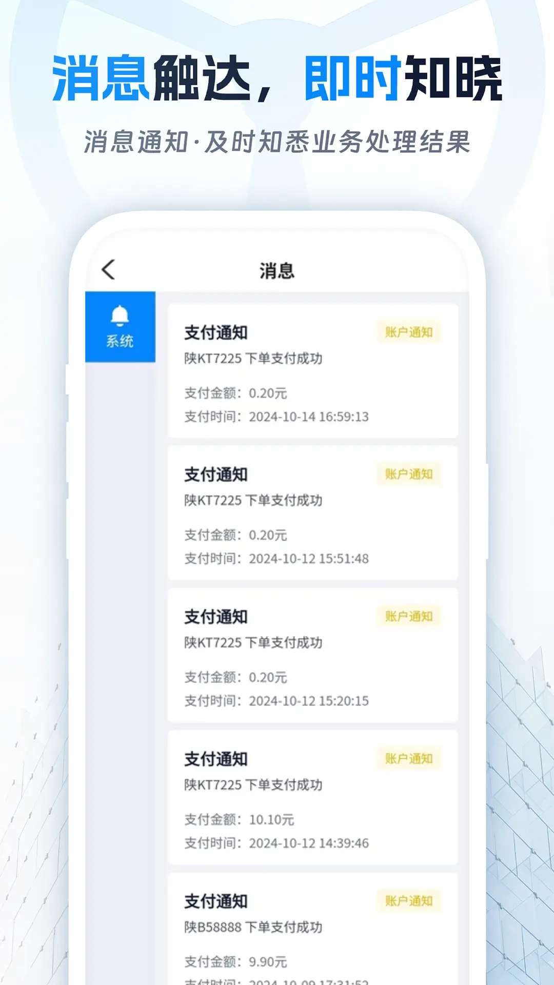 佬司机后市场