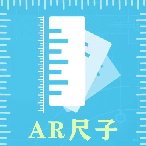 AI手机尺子测距识别-海拔测量