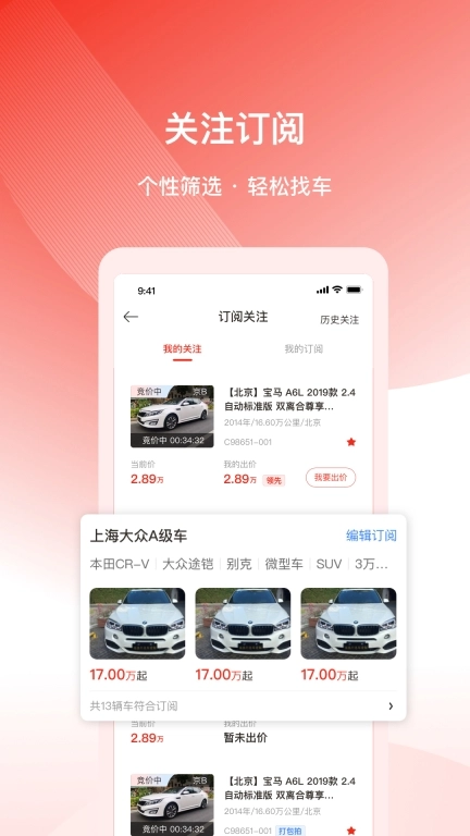 连连拍