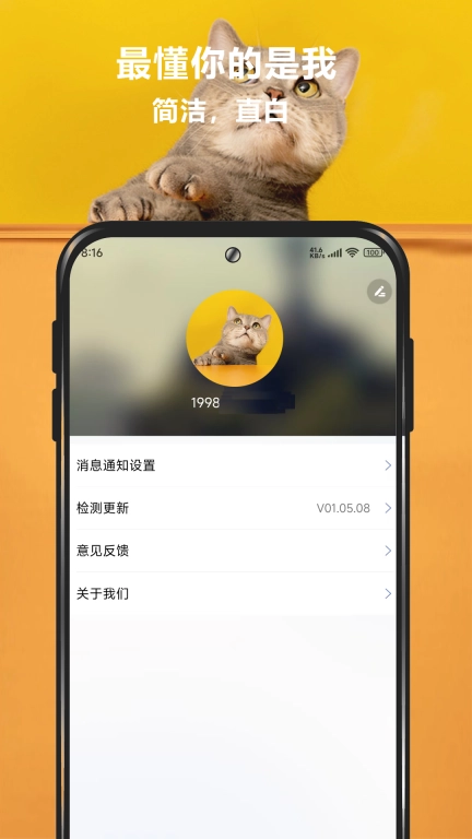宠爱视界