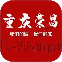 重庆荣昌