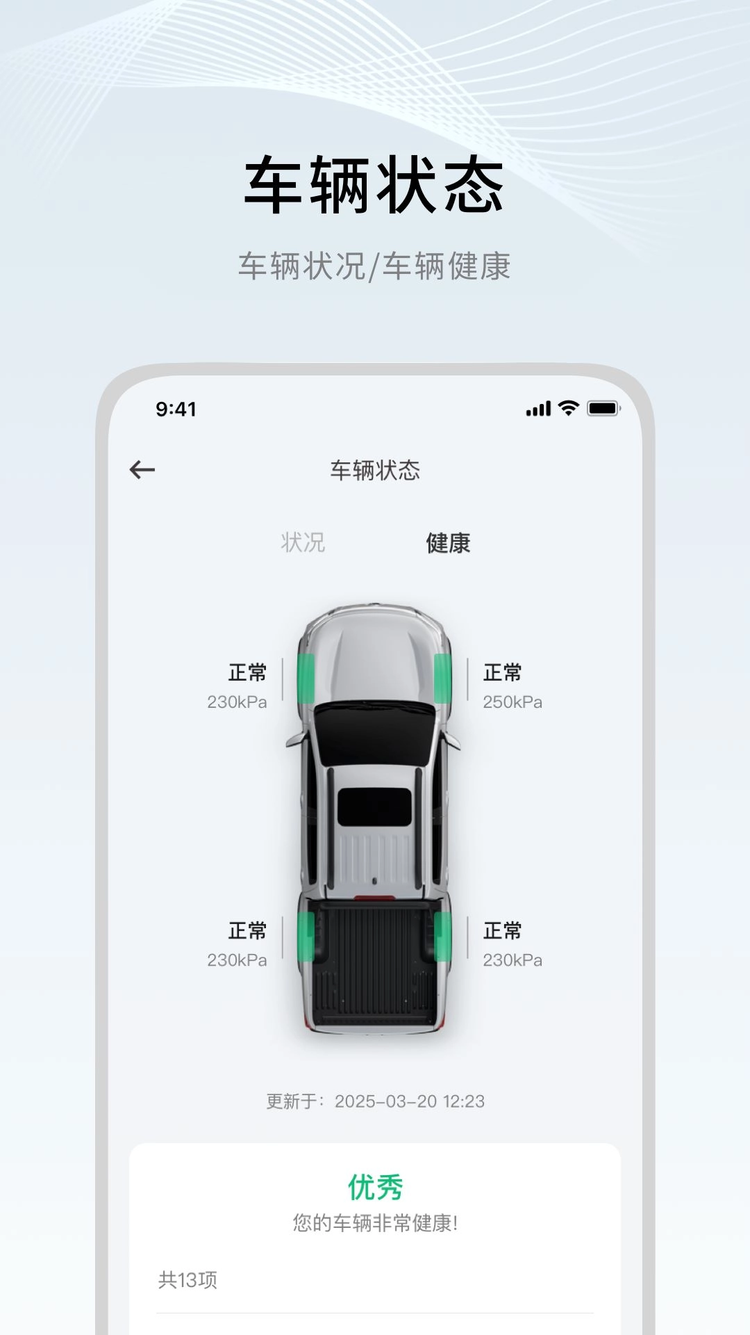 郑州日产智联