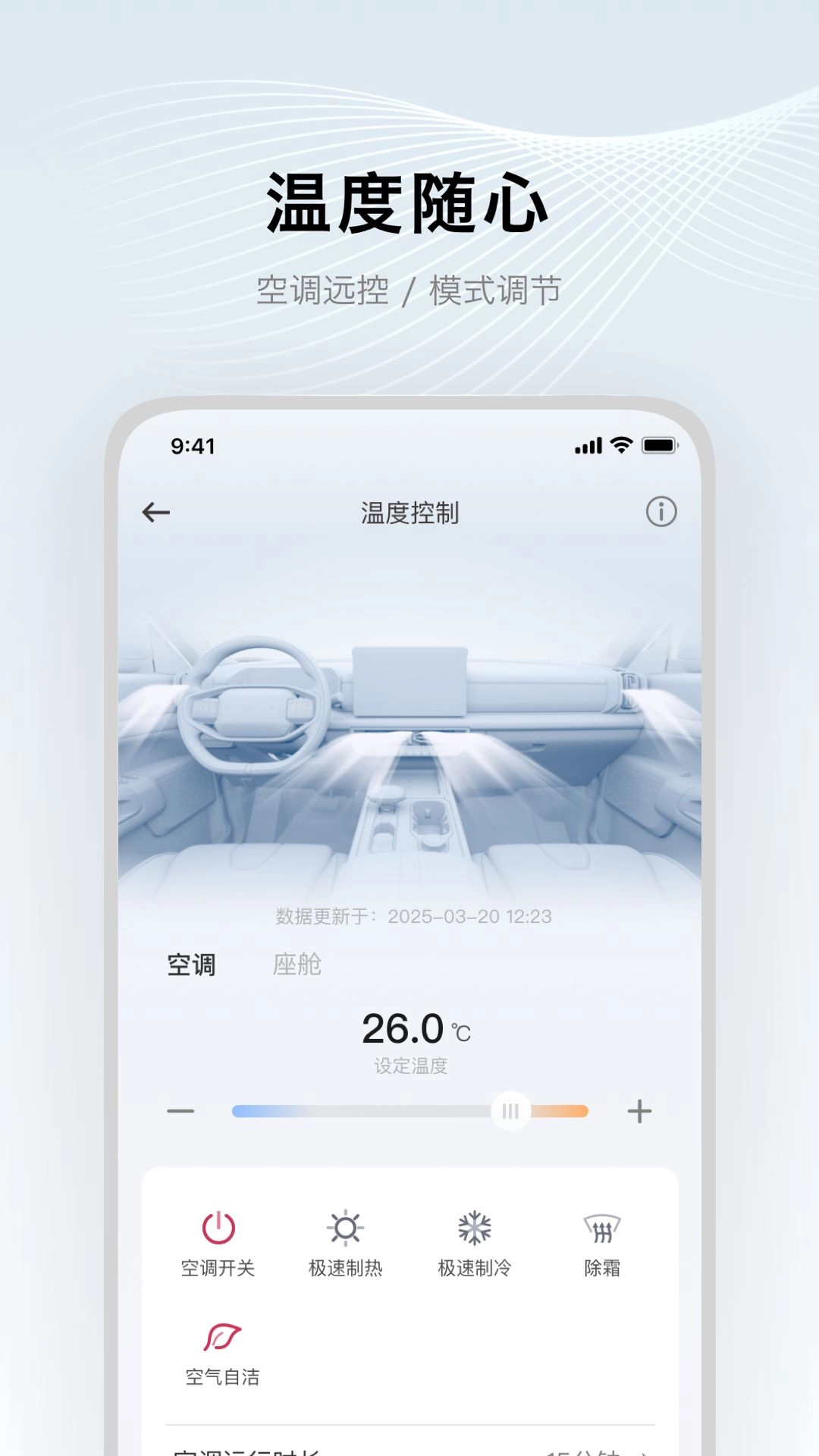 郑州日产智联