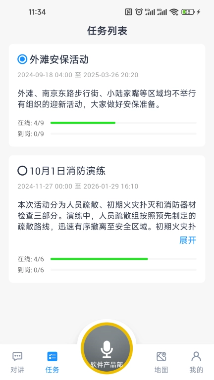 QWT