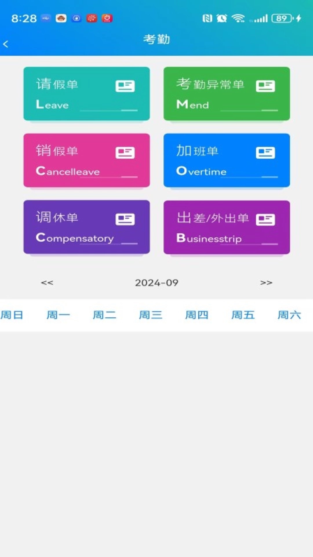 乔视界