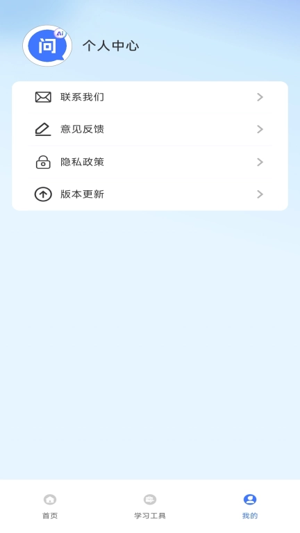 快答题