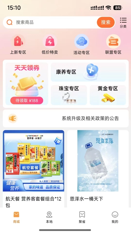 乐益购