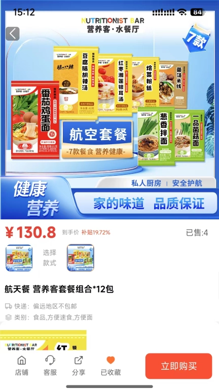 乐益购