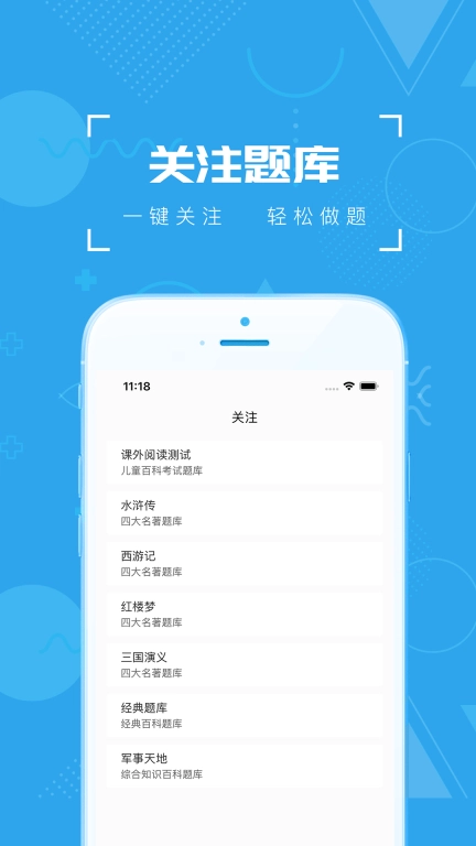 疯狂百科问答-更好的答题平台