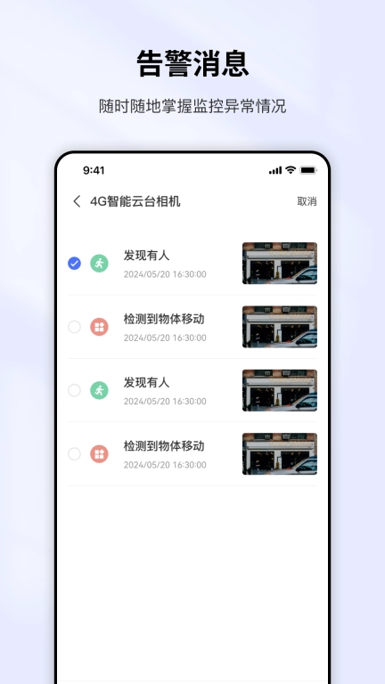 奇视卫