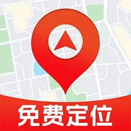 手机定位实时追踪