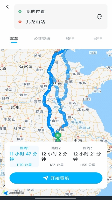 全景导航实时地图
