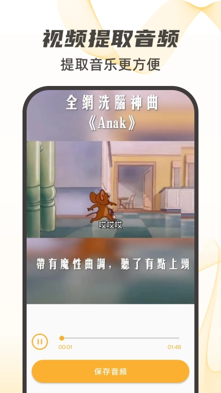 视频去水印