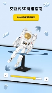 LEGO&reg; Builder