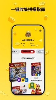 LEGO&reg; Builder