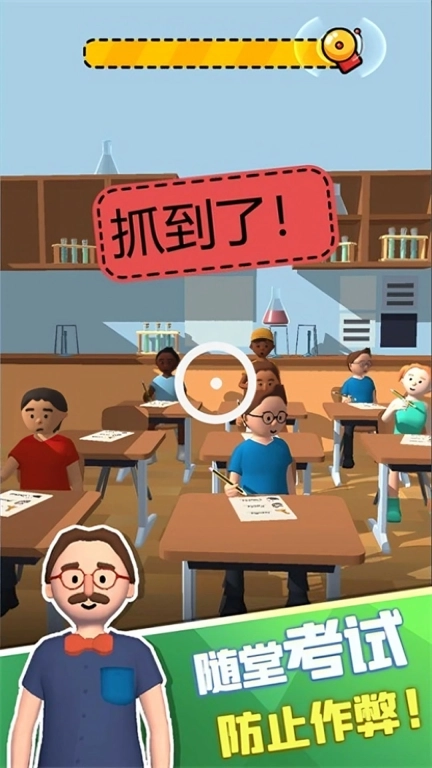 答题大神上线-脑洞学院