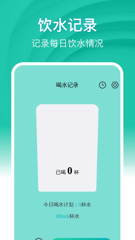 快豹免费清理