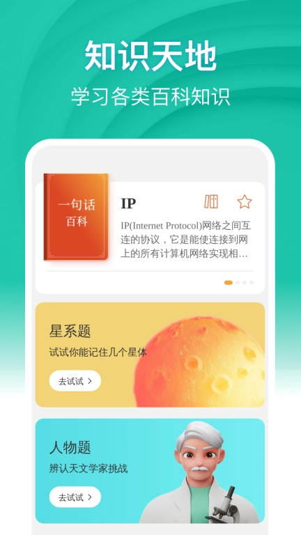 快豹免费清理