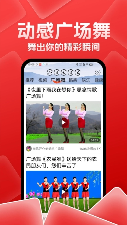 今日大字看