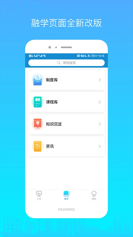 融e帮