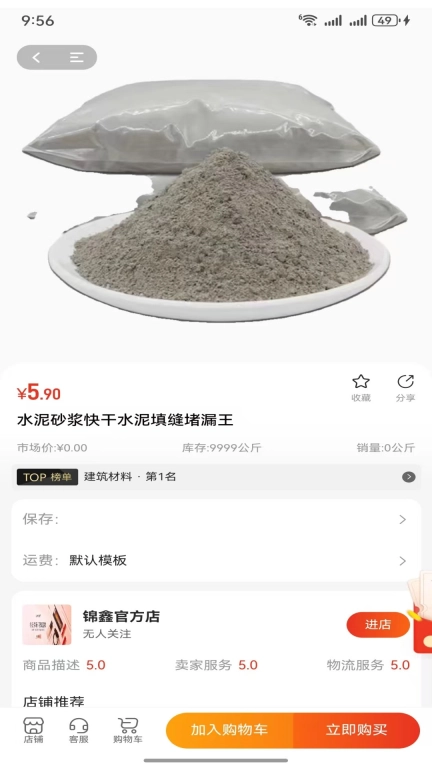 66同城